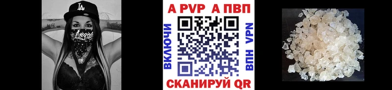 Альфа ПВП СК КРИС  Фокино 