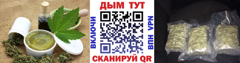 купить закладку  Фокино  blacksprut как зайти  Cannafood марихуана 