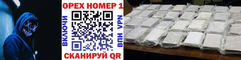 Cocaine FishScale  Фокино 