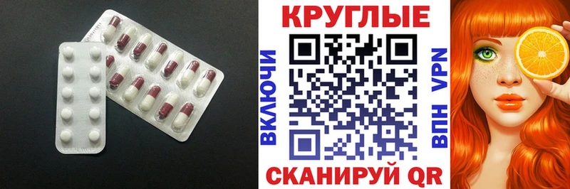 сколько стоит Фокино Экстази таблы