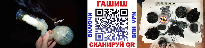 ГАШ ice o lator  купить  цена  Фокино 