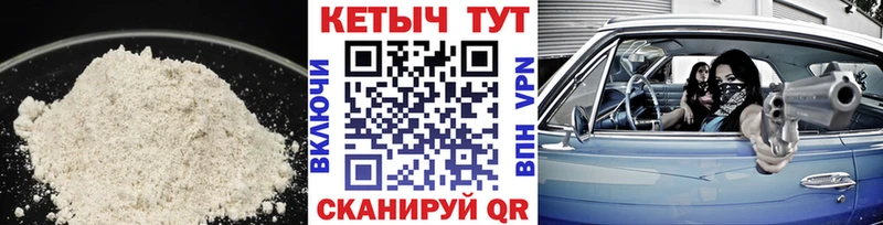 Кетамин ketamine  закладки  Фокино 