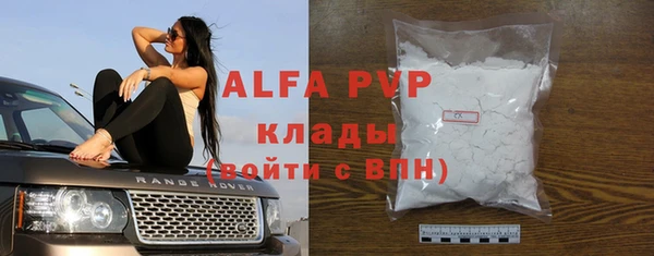 бутират Алексин