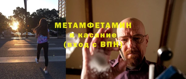 кокс Абдулино
