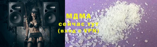 кокс Абдулино