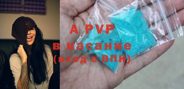 скорость mdpv Абинск