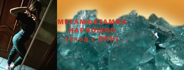 скорость mdpv Абинск