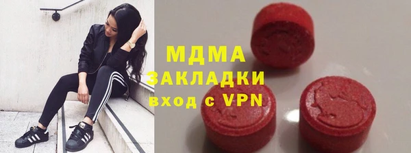 скорость mdpv Абинск