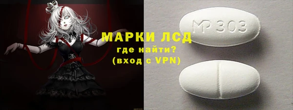 скорость mdpv Абинск