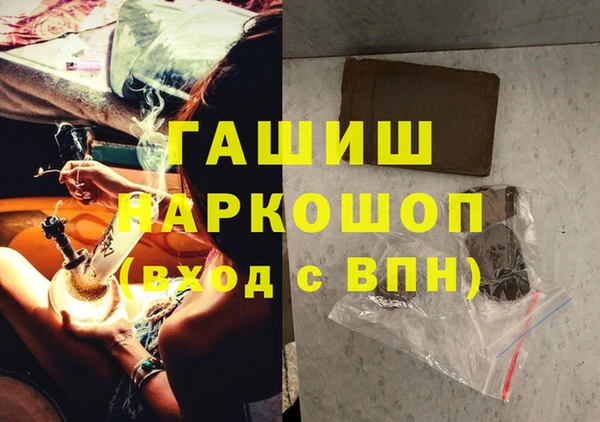 экстази Абаза