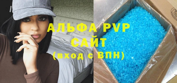 скорость mdpv Абинск