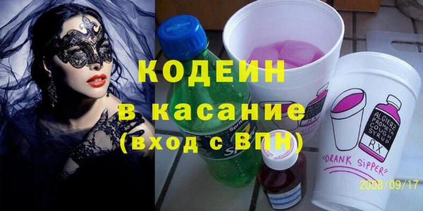 экстази Абаза