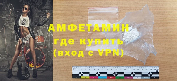 экстази Абаза