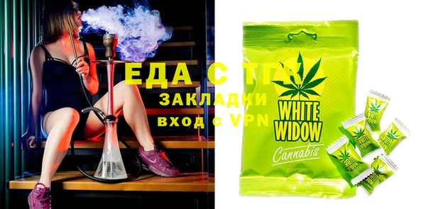 экстази Абаза