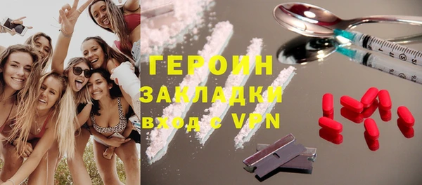 экстази Абаза