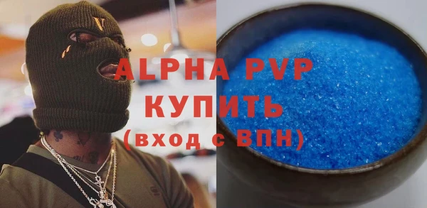 кокс Абдулино
