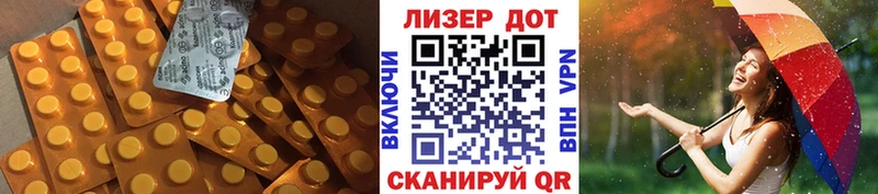 ЛСД экстази ecstasy  продажа наркотиков  Фокино 
