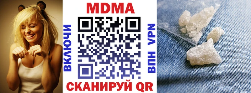 MDMA crystal наркошоп Фокино