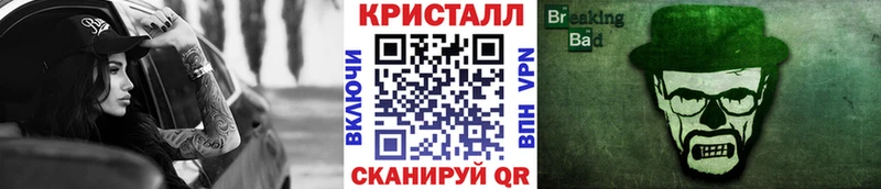наркотики  Фокино  MEGA   shop телеграм  Метамфетамин винт 