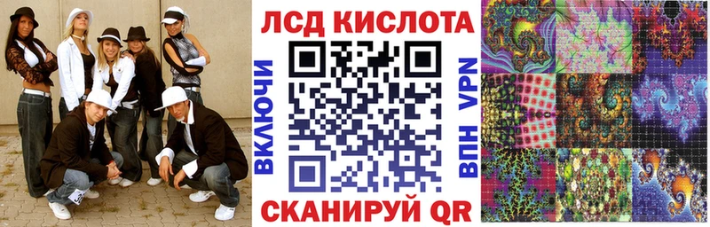 Марки 25I-NBOMe 1500мкг сайты даркнета наркотические препараты Фокино