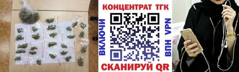 магазин продажи   Фокино  Дистиллят ТГК концентрат 